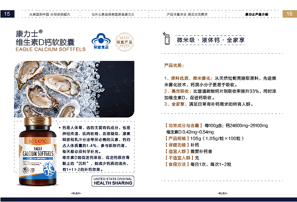 画册设计（图ZMzc3ODk2MTA4） - 宣传物料 - 站酷设计师一只小桔子原创素材 - 站酷ZCOOL