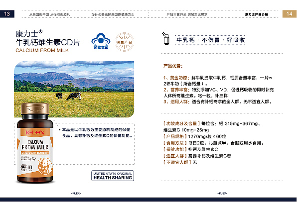 画册设计（图ZMzc3ODk2MTA0） - 宣传物料 - 站酷设计师一只小桔子原创素材 - 站酷ZCOOL