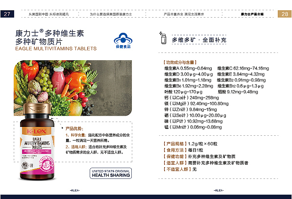 画册设计（图ZMzc3ODk2MTMy） - 宣传物料 - 站酷设计师一只小桔子原创素材 - 站酷ZCOOL