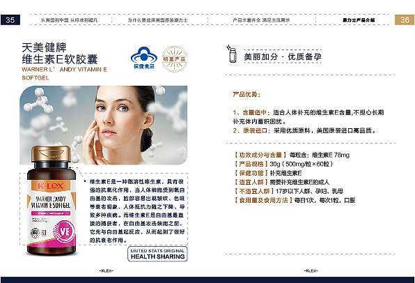 画册设计（图ZMzc3ODk2MTQ4） - 宣传物料 - 站酷设计师一只小桔子原创素材 - 站酷ZCOOL