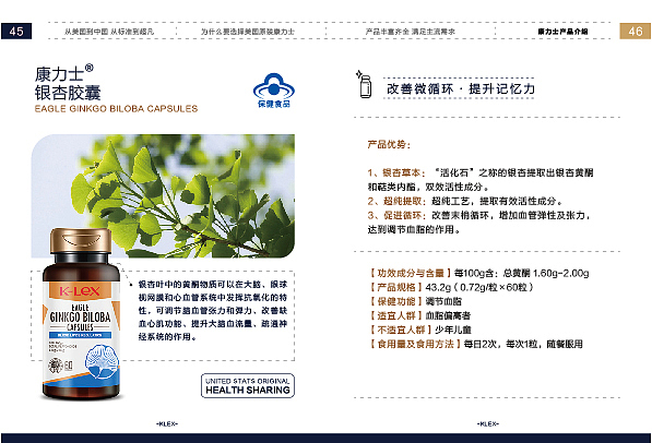画册设计（图ZMzc3ODk2MTY4） - 宣传物料 - 站酷设计师一只小桔子原创素材 - 站酷ZCOOL