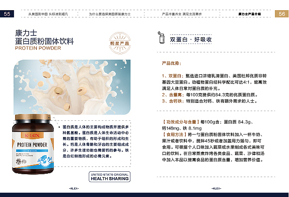 画册设计（图ZMzc3ODk2MTg4） - 宣传物料 - 站酷设计师一只小桔子原创素材 - 站酷ZCOOL