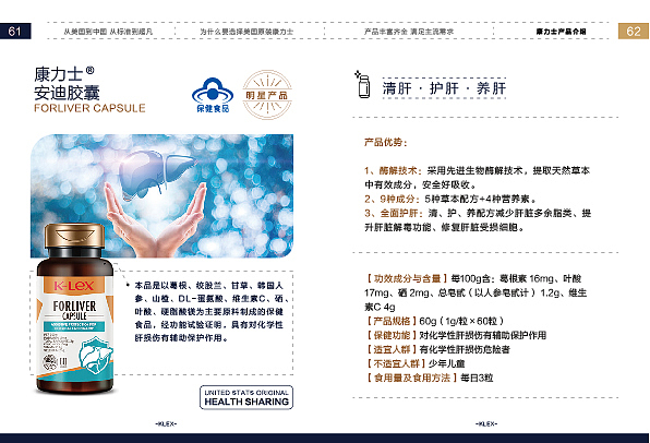 画册设计（图ZMzc3ODk2MjAw） - 宣传物料 - 站酷设计师一只小桔子原创素材 - 站酷ZCOOL