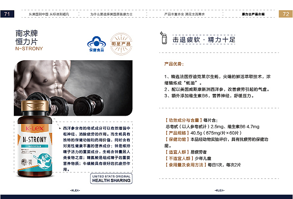 画册设计（图ZMzc3ODk2MjIw） - 宣传物料 - 站酷设计师一只小桔子原创素材 - 站酷ZCOOL