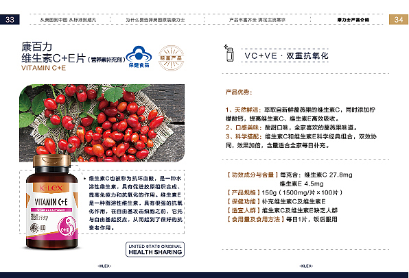 画册设计（图ZMzc3ODk2MTQ0） - 宣传物料 - 站酷设计师一只小桔子原创素材 - 站酷ZCOOL