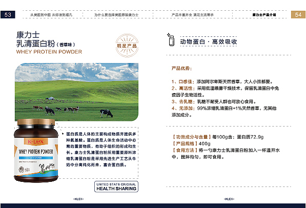 画册设计（图ZMzc3ODk2MTg0） - 宣传物料 - 站酷设计师一只小桔子原创素材 - 站酷ZCOOL