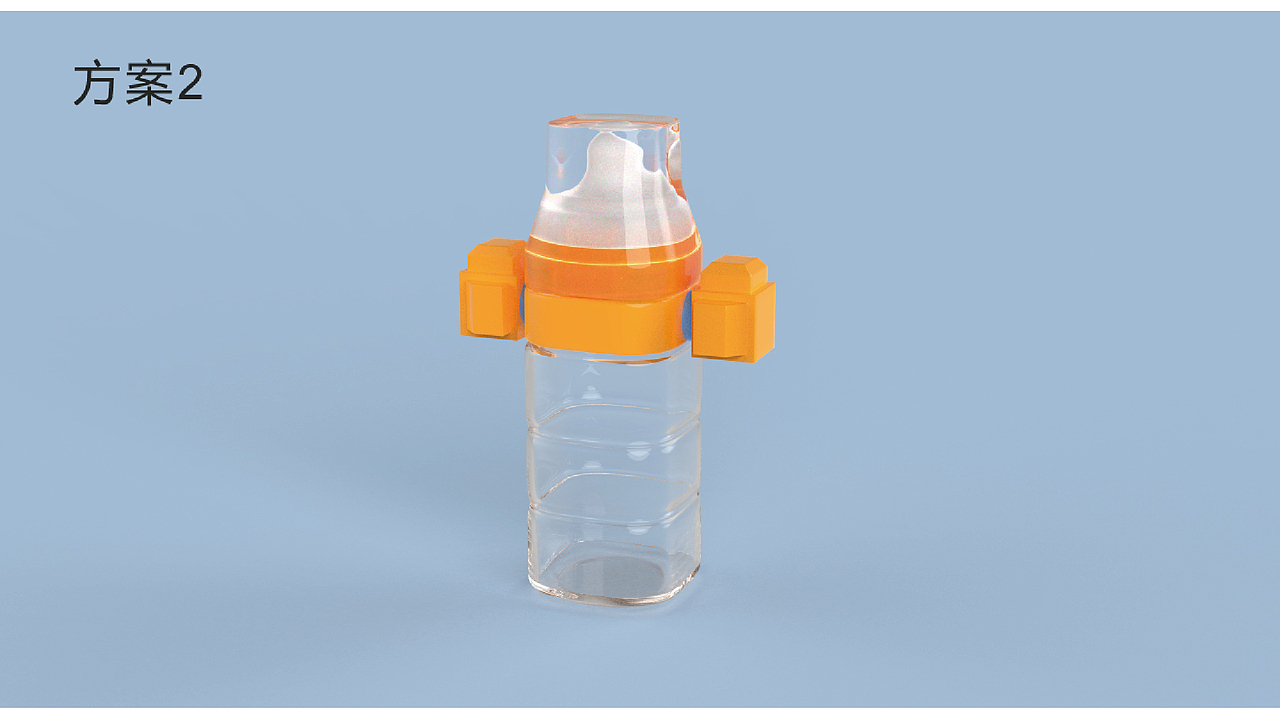 奶瓶模型设计