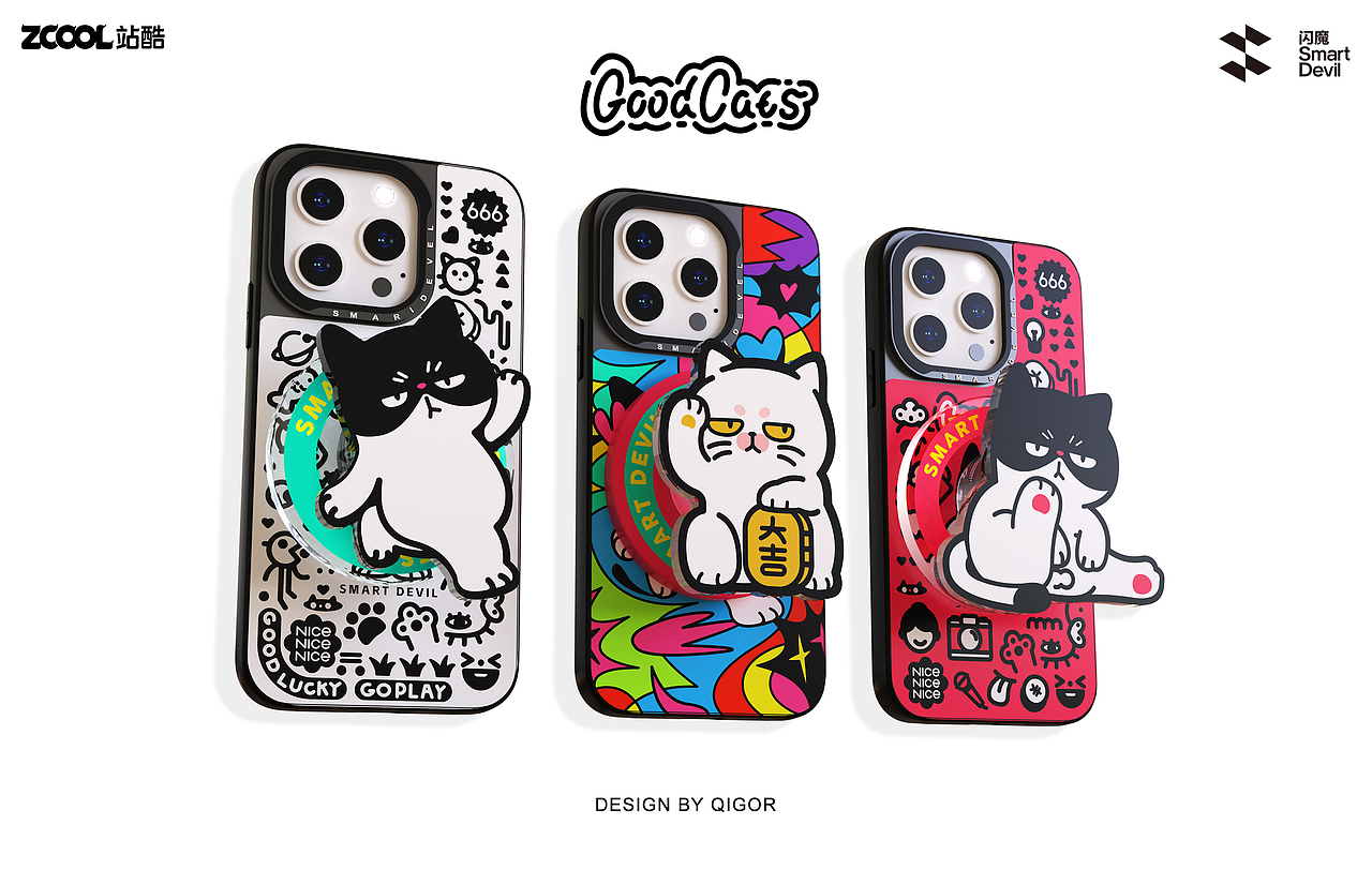 GOOD CATS(图ZMzc3ODk4MzMy) - 商业插画 - 站酷设计师奇果QIGOR原创素材 - 站酷ZCOOL