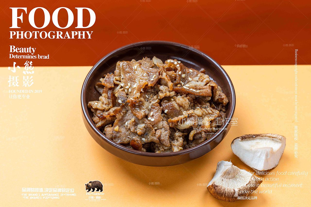 韩国炸酱面拍摄