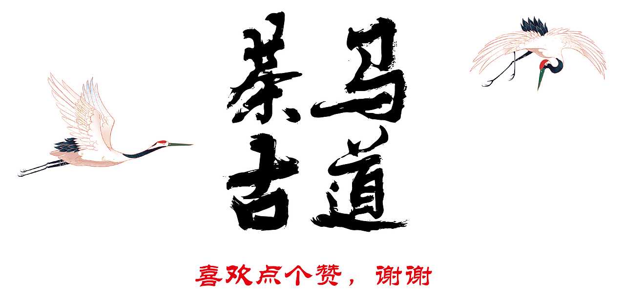 《茶马古道——云南》长卷插画（图ZMzc3ODk5OTk2） - 商业插画 - 站酷设计师插画师木东原创素材 - 站酷ZCOOL