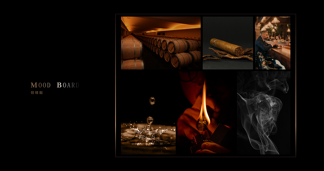 国窖&Dlounge | 橡木桶白酒