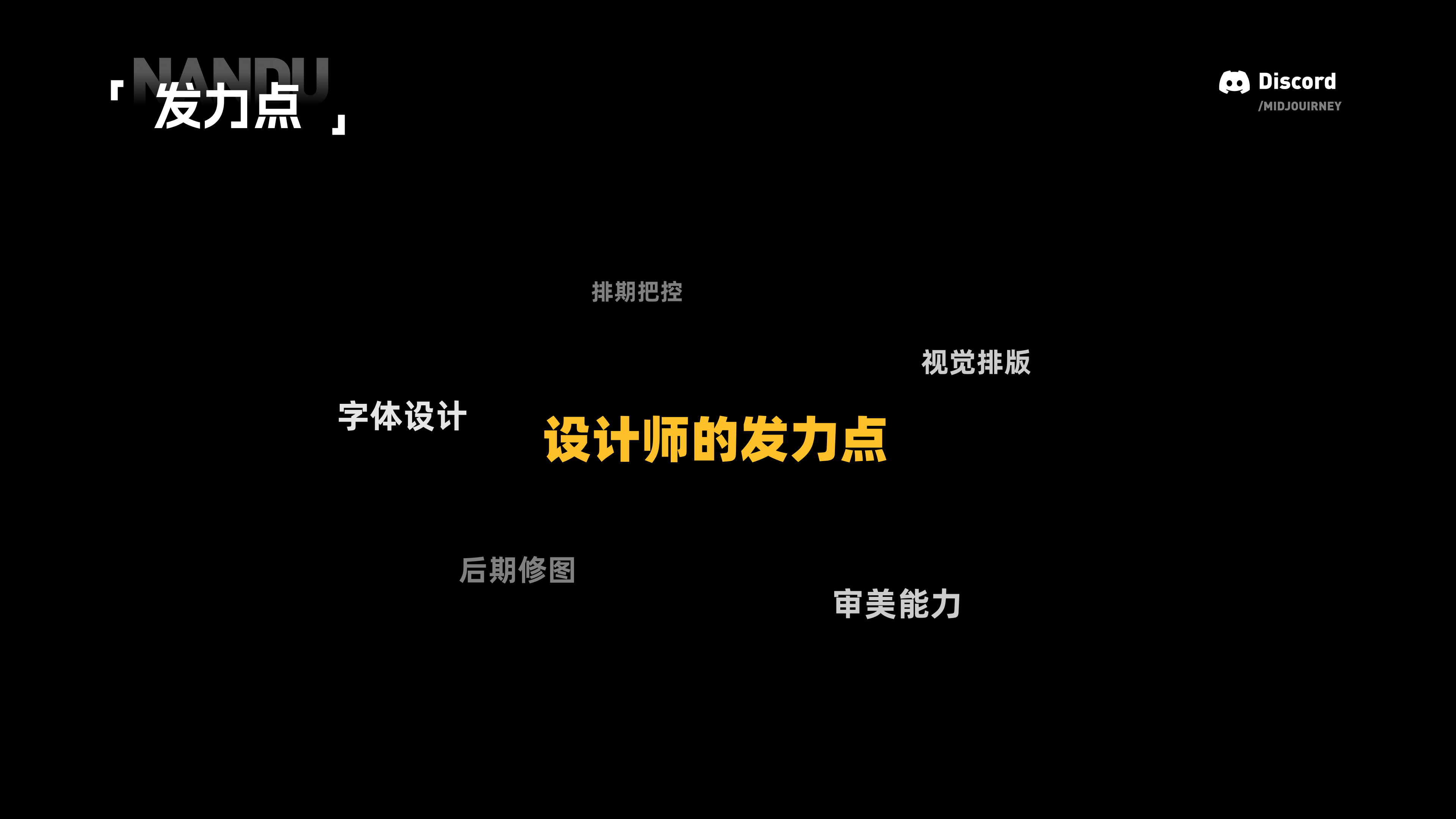 星旗AIGC分享会-案例实操讲解（图ZMTQ5MjE3MjA=） - 教程 - 站酷设计师南都丨且曼原创素材 - 站酷ZCOOL