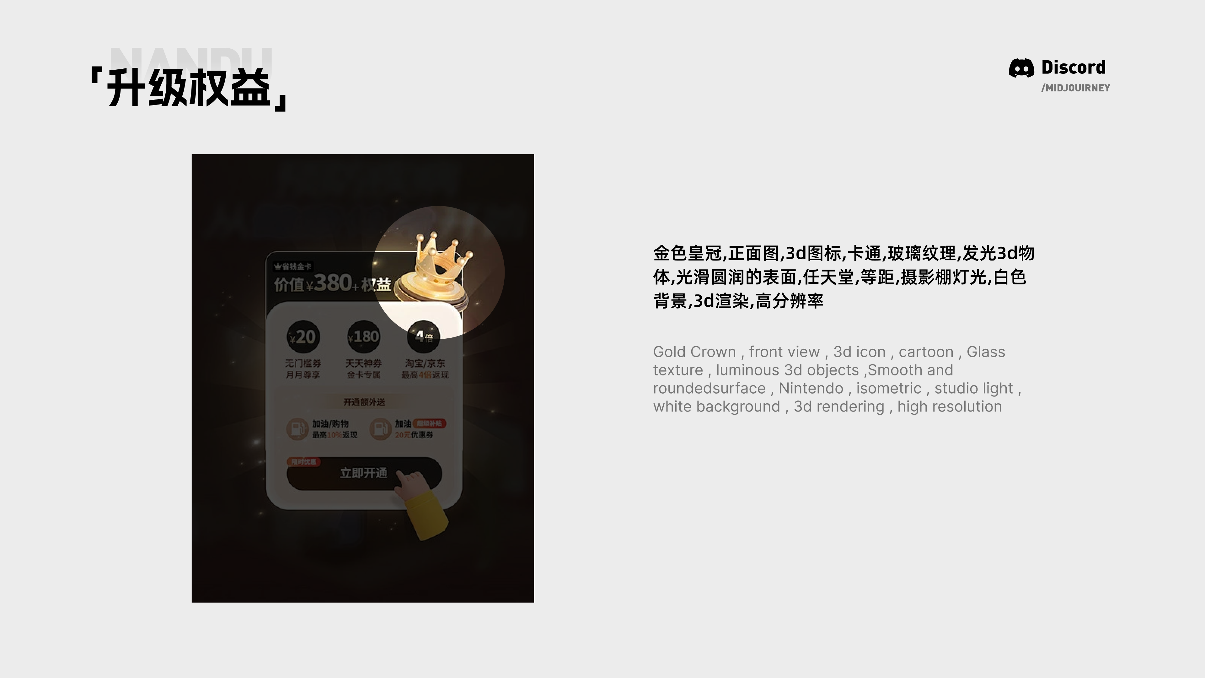 星旗AIGC分享会-案例实操讲解（图ZMTQ5MjE2ODg=） - 教程 - 站酷设计师南都丨且曼原创素材 - 站酷ZCOOL