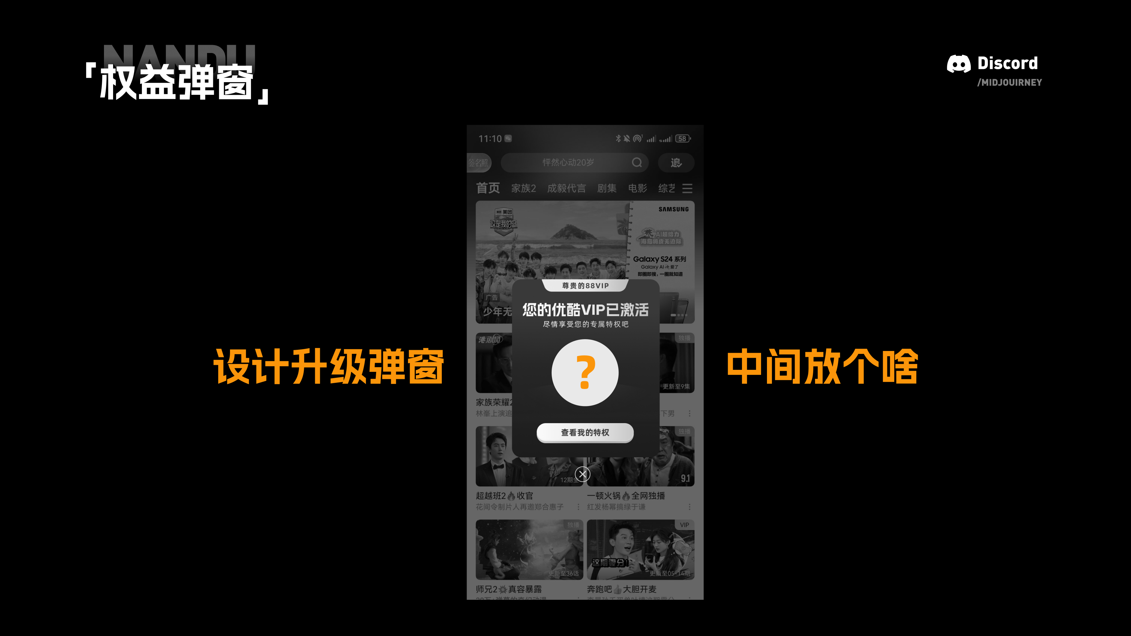 星旗AIGC分享会-案例实操讲解（图ZMTQ5MjE2ODQ=） - 教程 - 站酷设计师南都丨且曼原创素材 - 站酷ZCOOL