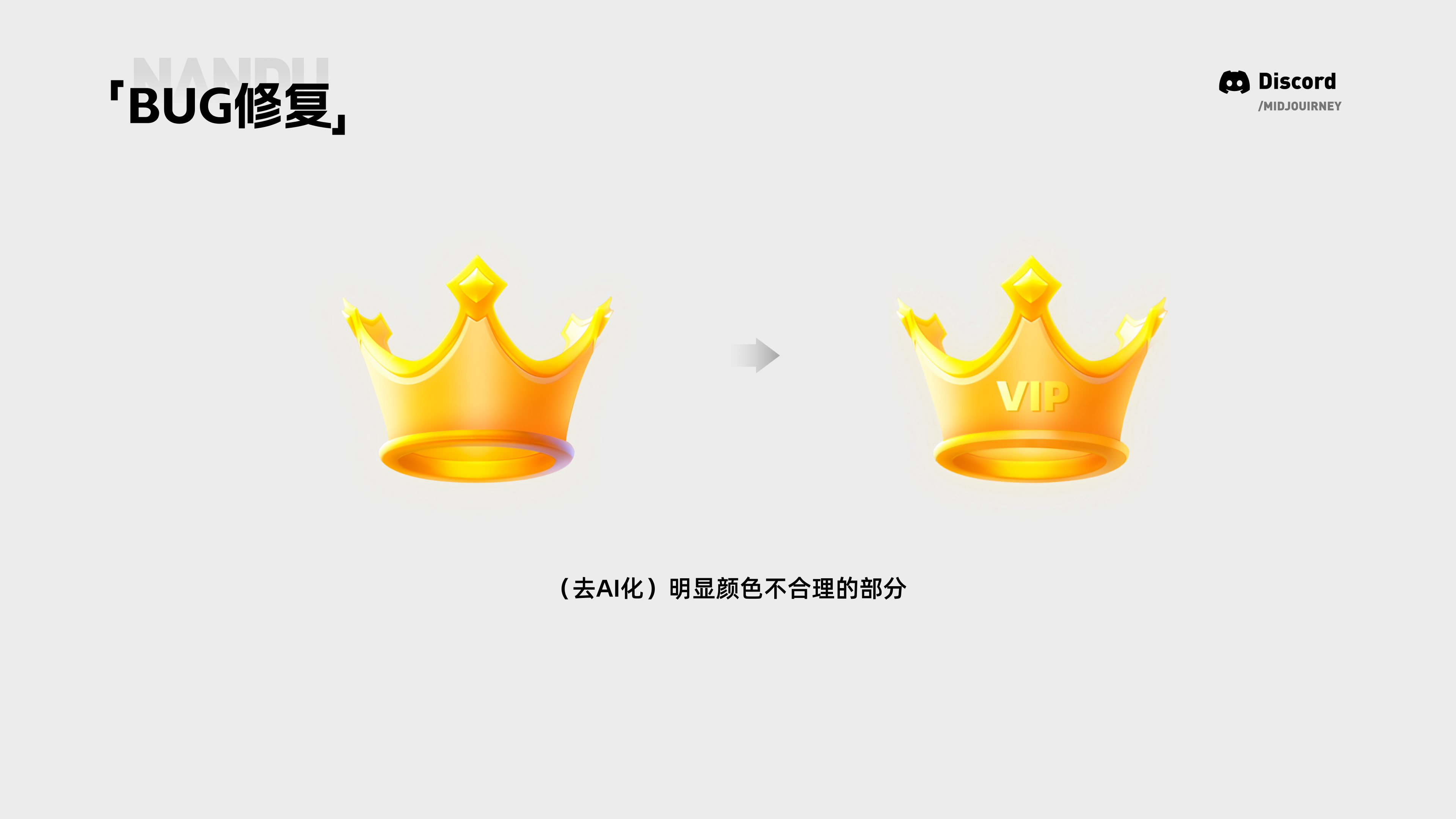 星旗AIGC分享会-案例实操讲解（图ZMTQ5MjE3MDQ=） - 教程 - 站酷设计师南都丨且曼原创素材 - 站酷ZCOOL