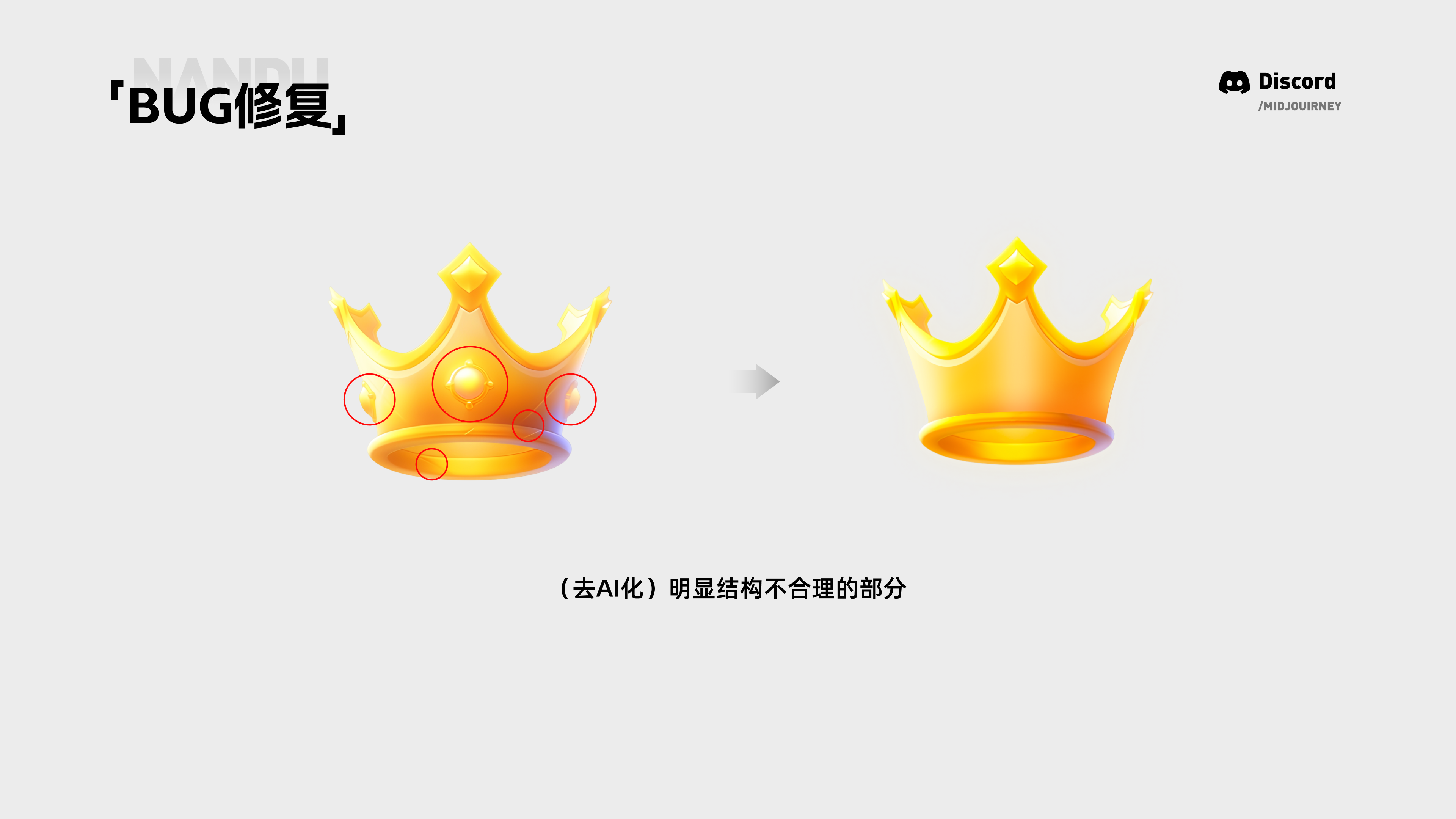 星旗AIGC分享会-案例实操讲解（图ZMTQ5MjE3MDA=） - 教程 - 站酷设计师南都丨且曼原创素材 - 站酷ZCOOL