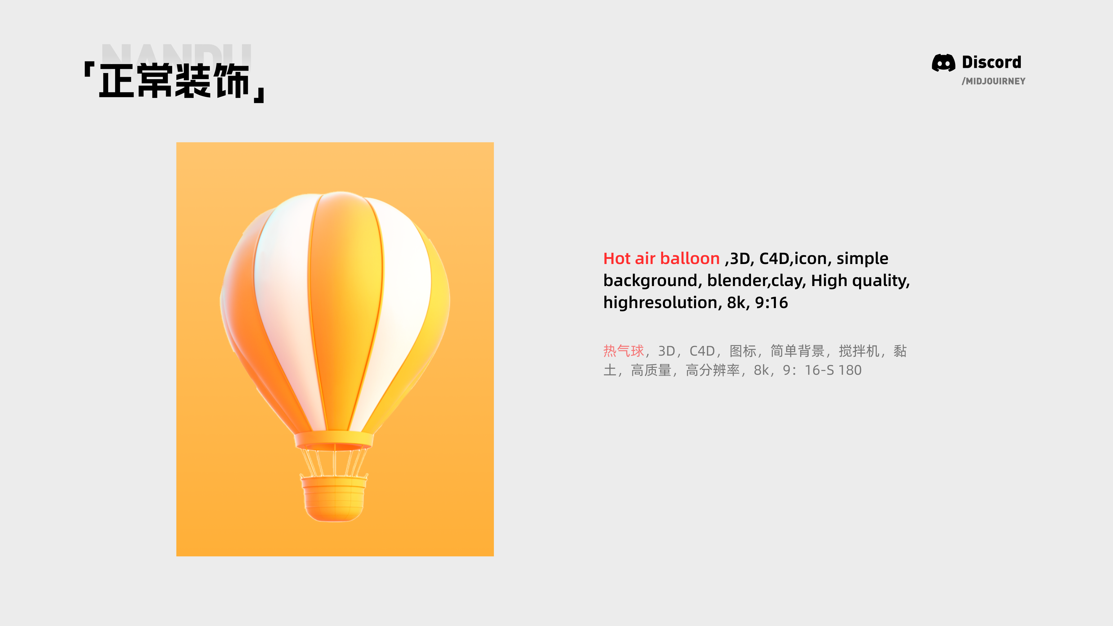 星旗AIGC分享会-案例实操讲解（图ZMTQ5MjE3MTY=） - 教程 - 站酷设计师南都丨且曼原创素材 - 站酷ZCOOL