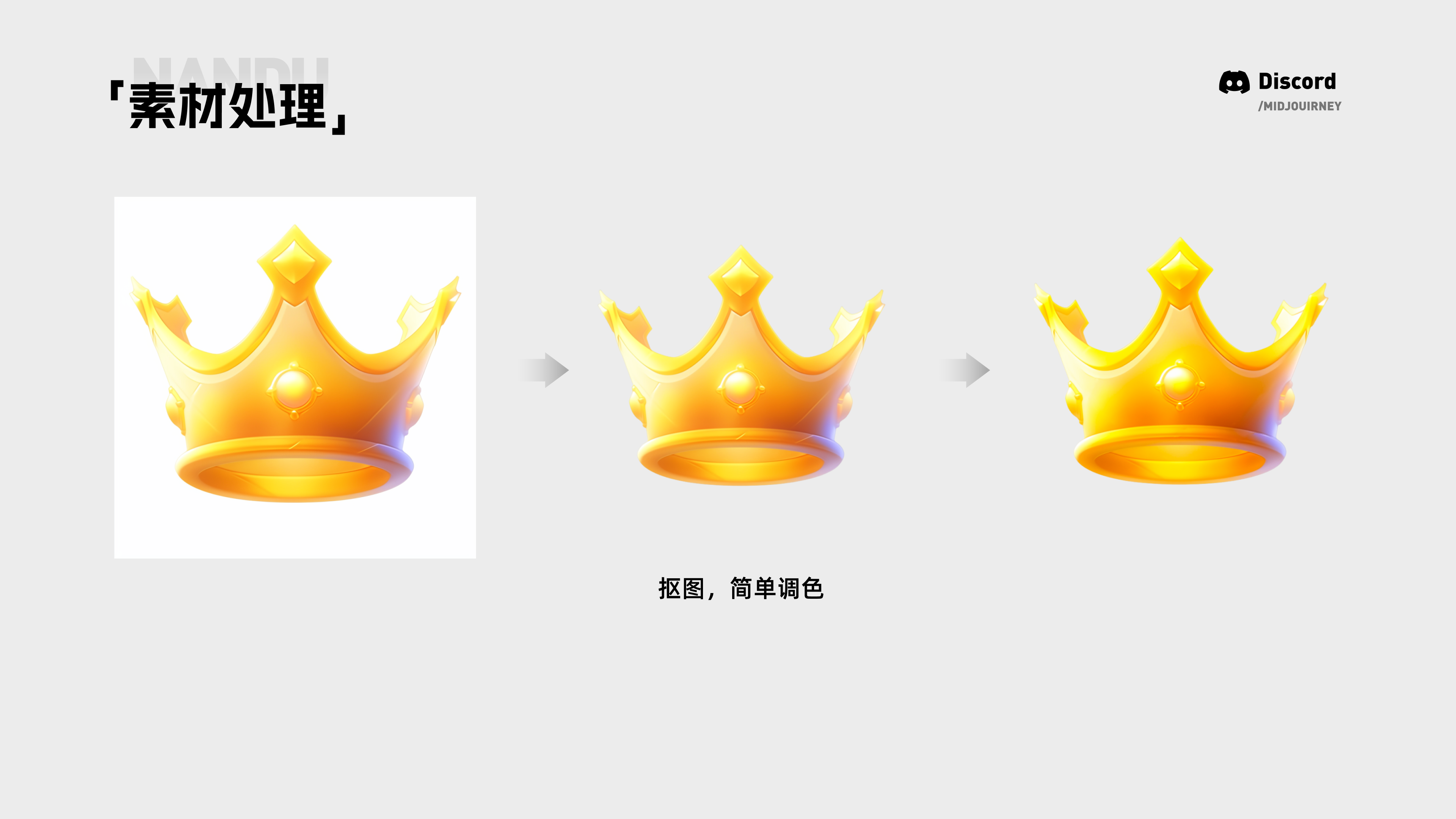 星旗AIGC分享会-案例实操讲解（图ZMTQ5MjE2OTY=） - 教程 - 站酷设计师南都丨且曼原创素材 - 站酷ZCOOL