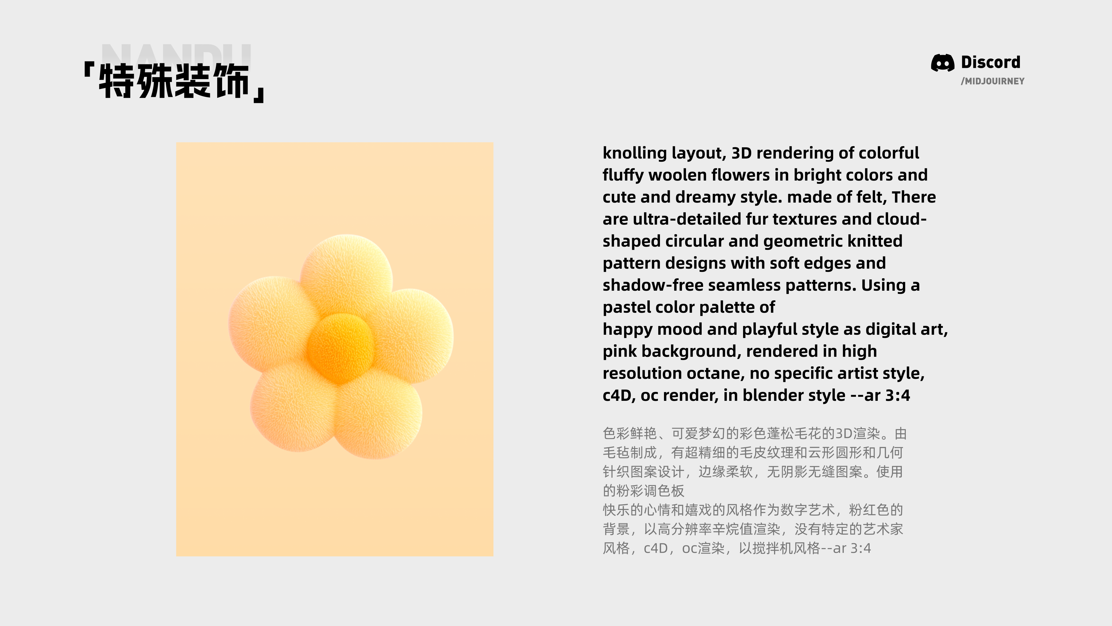 星旗AIGC分享会-案例实操讲解（图ZMTQ5MjE3MzY=） - 教程 - 站酷设计师南都丨且曼原创素材 - 站酷ZCOOL
