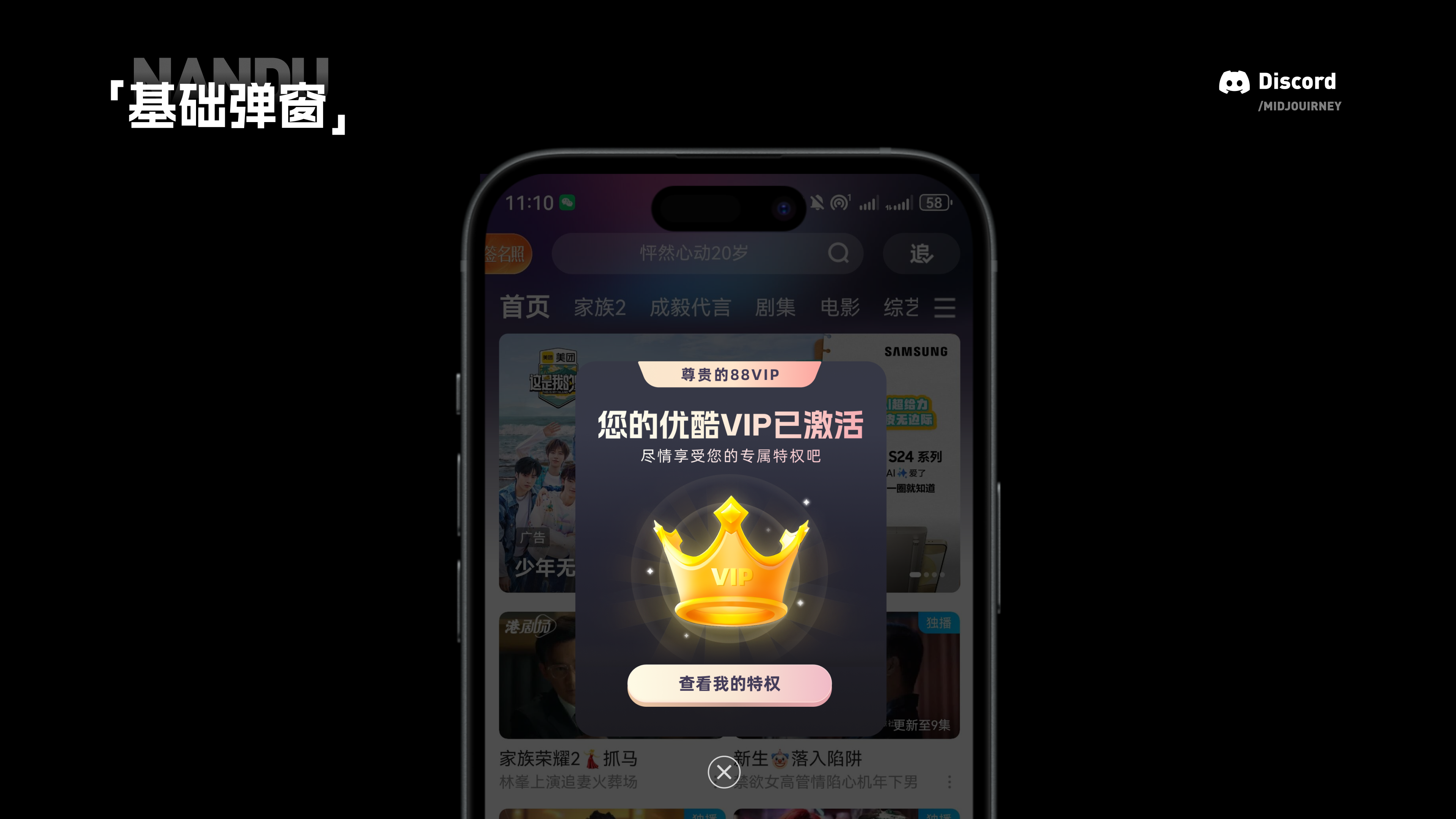 星旗AIGC分享会-案例实操讲解（图ZMTQ5MjE3Njg=） - 教程 - 站酷设计师南都丨且曼原创素材 - 站酷ZCOOL