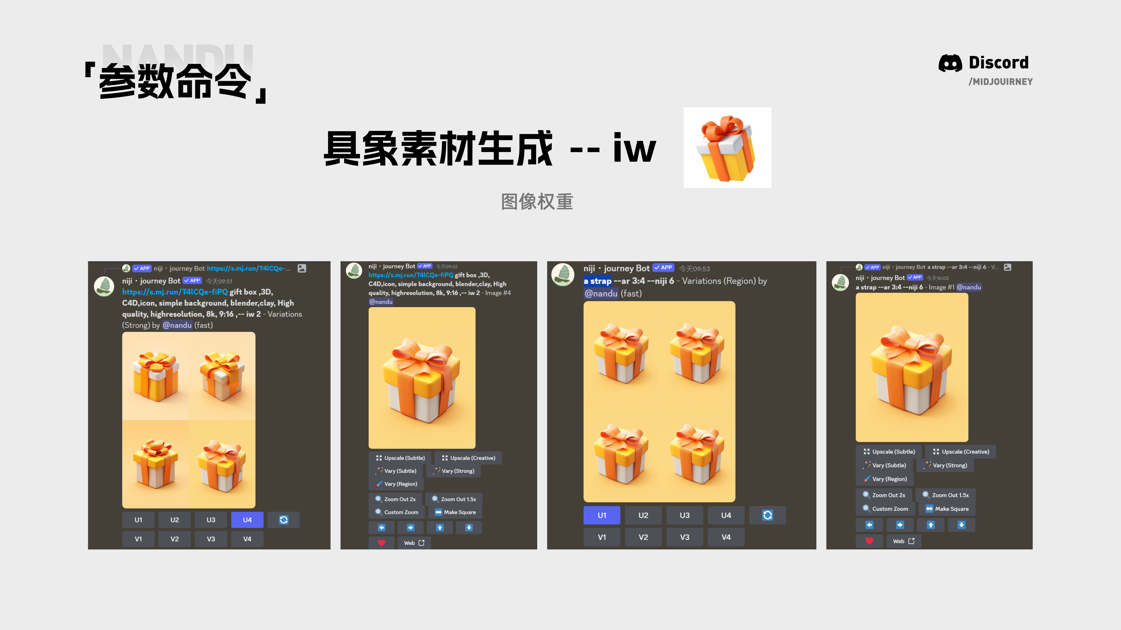 星旗AIGC分享会-案例实操讲解（图ZMTQ5MjE3MjQ=） - 教程 - 站酷设计师南都丨且曼原创素材 - 站酷ZCOOL