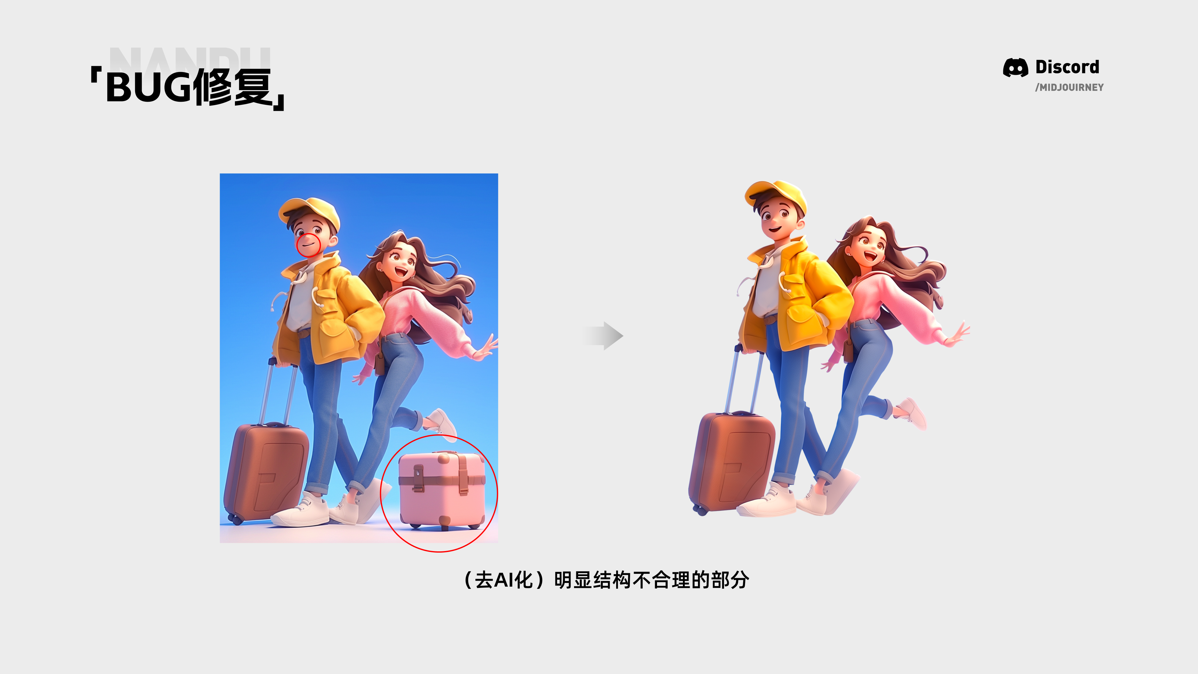 星旗AIGC分享会-案例实操讲解（图ZMTQ5MjE3MzI=） - 教程 - 站酷设计师南都丨且曼原创素材 - 站酷ZCOOL