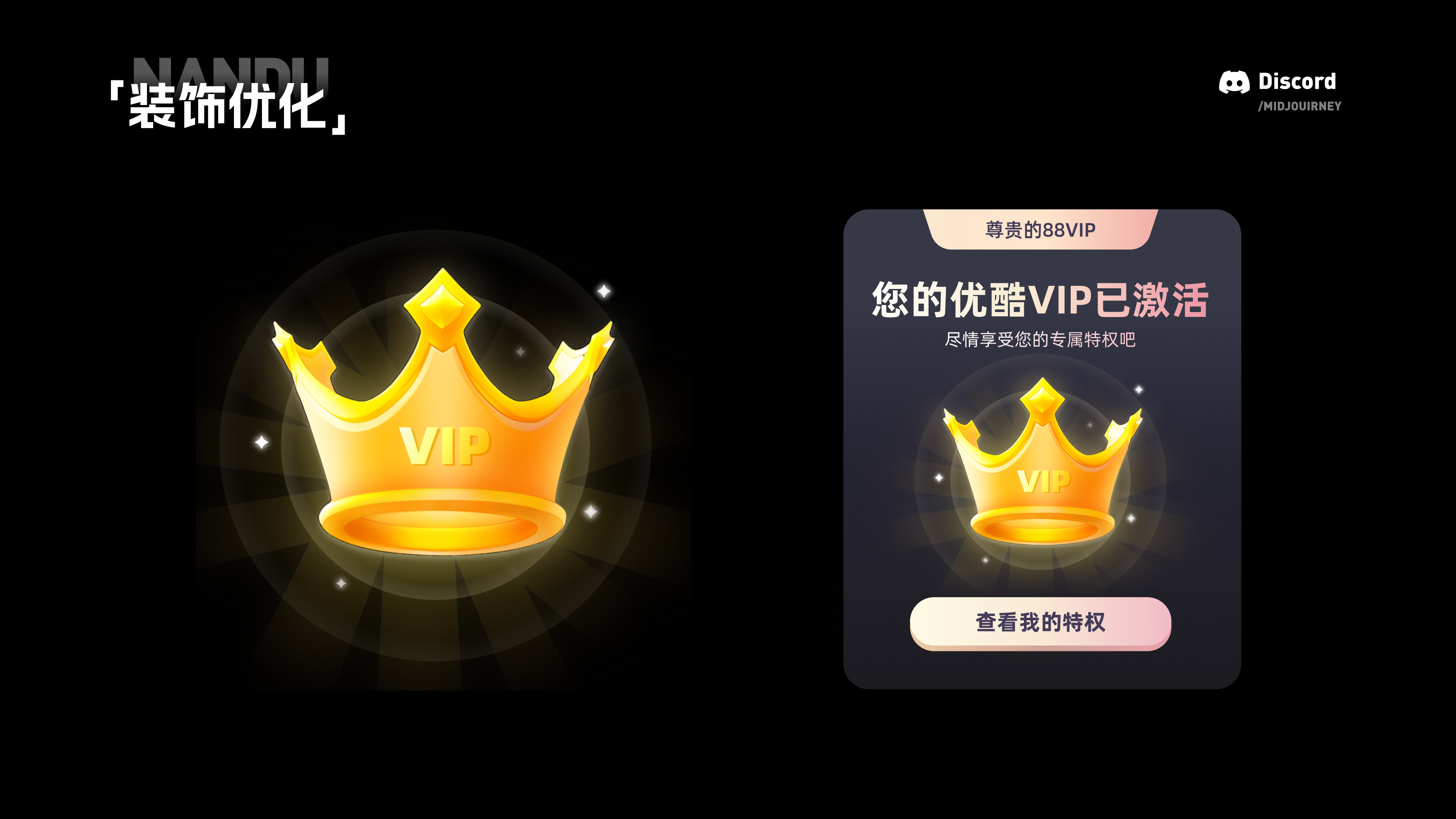 星旗AIGC分享会-案例实操讲解（图ZMTQ5MjE3NzY=） - 教程 - 站酷设计师南都丨且曼原创素材 - 站酷ZCOOL