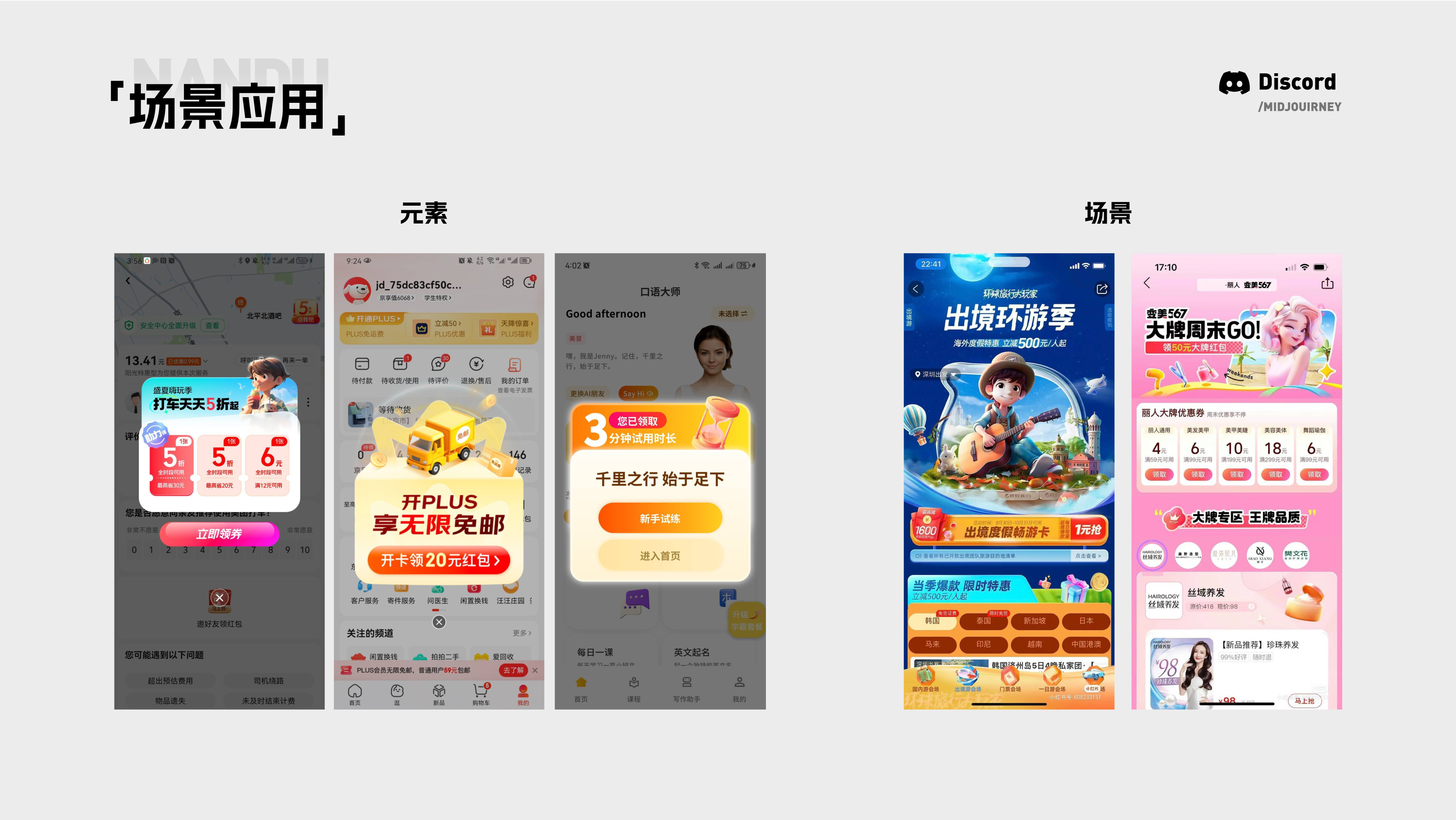 星旗AIGC分享会-案例实操讲解（图ZMTQ5MjE3NDg=） - 教程 - 站酷设计师南都丨且曼原创素材 - 站酷ZCOOL