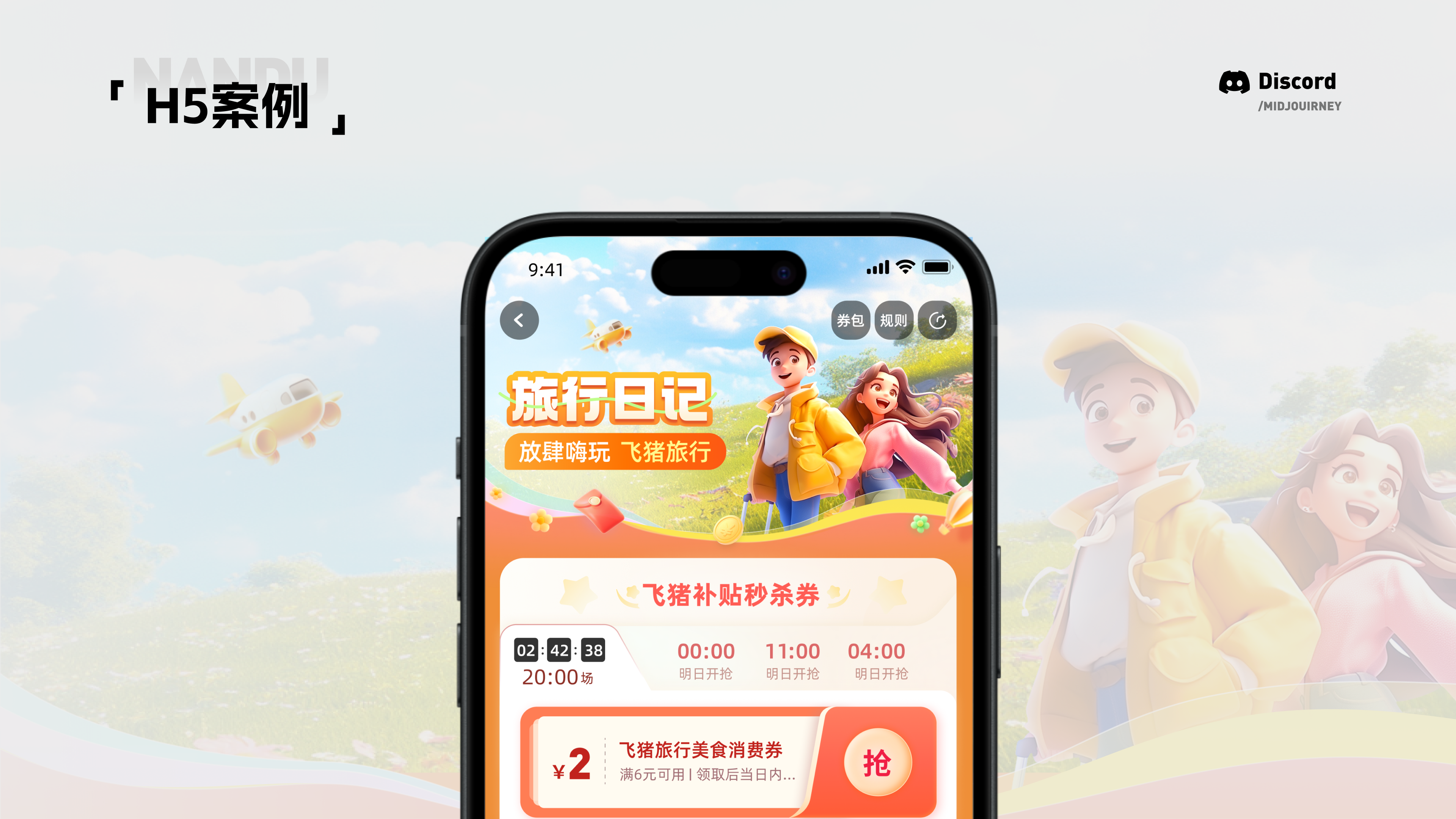 星旗AIGC分享会-案例实操讲解（图ZMTQ5MjE3ODQ=） - 教程 - 站酷设计师南都丨且曼原创素材 - 站酷ZCOOL