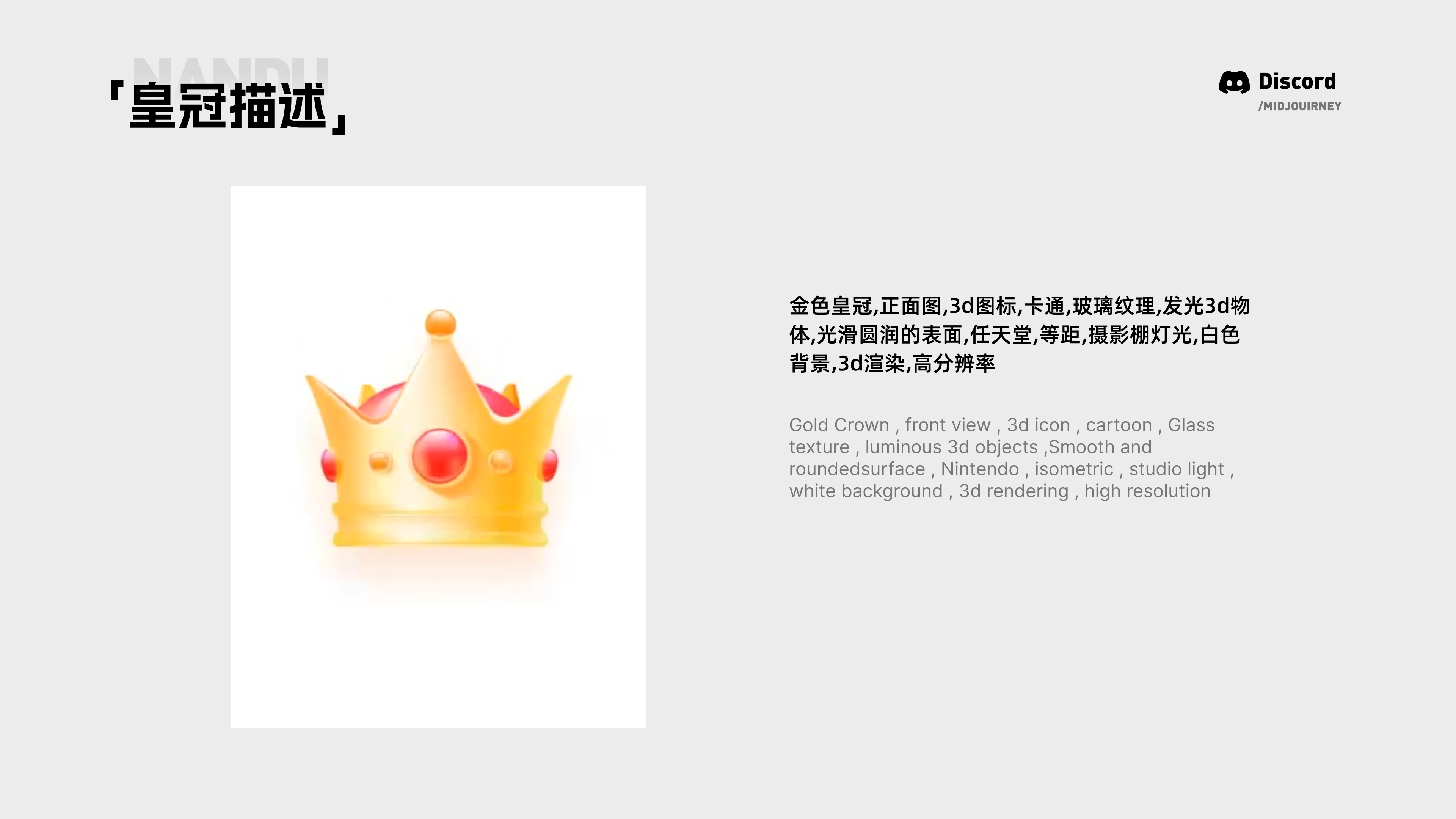 星旗AIGC分享会-案例实操讲解（图ZMTQ5MjE4MjQ=） - 教程 - 站酷设计师南都丨且曼原创素材 - 站酷ZCOOL