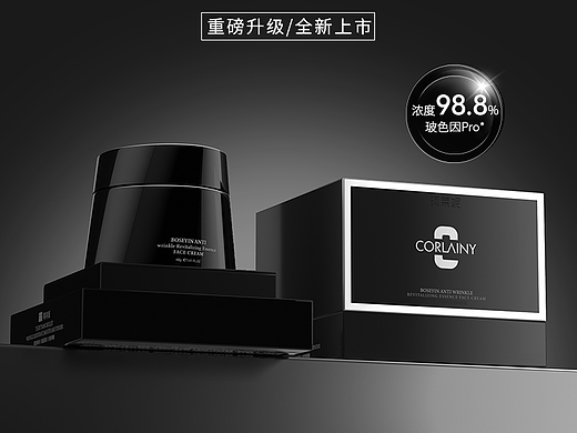 珂莱妮 玻色因抗皱赋活精粹面霜