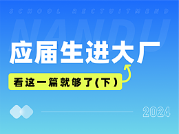 笔试题