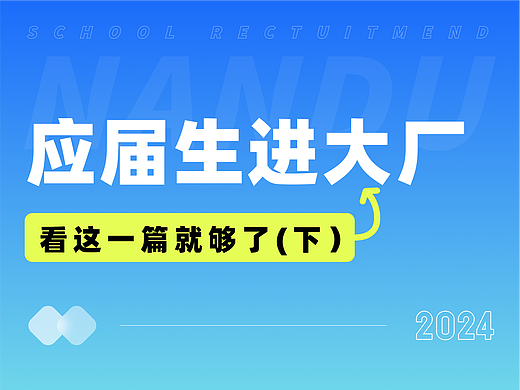 拼多多、腾讯测试题 | 让面试官猛夸的测试题长啥样！
