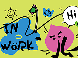 水杯插畫設(shè)計(jì)