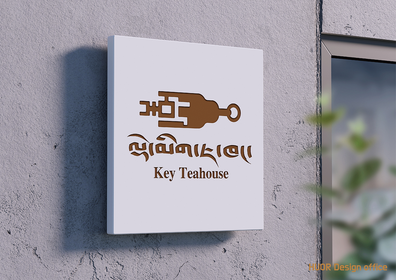 得美 & 霍尔 |企业品牌设计案例