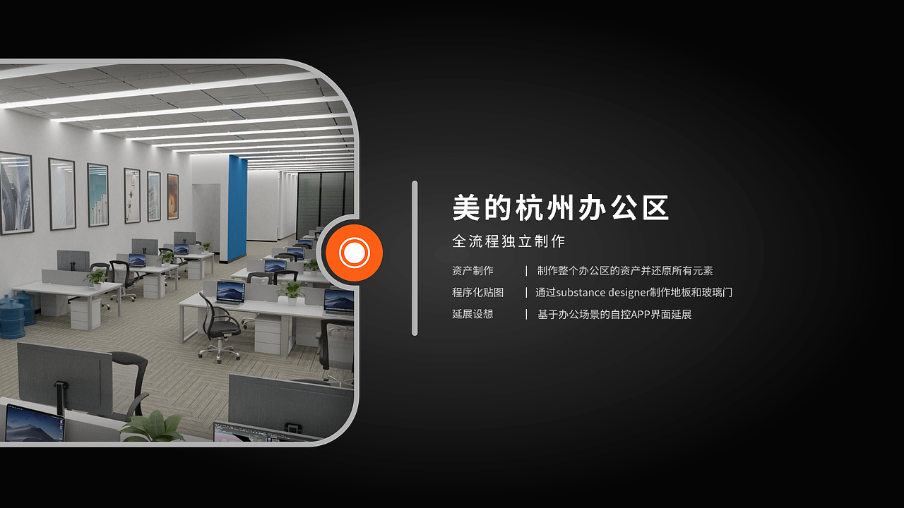 本项目旨在个人独立验证3D资产制作流程