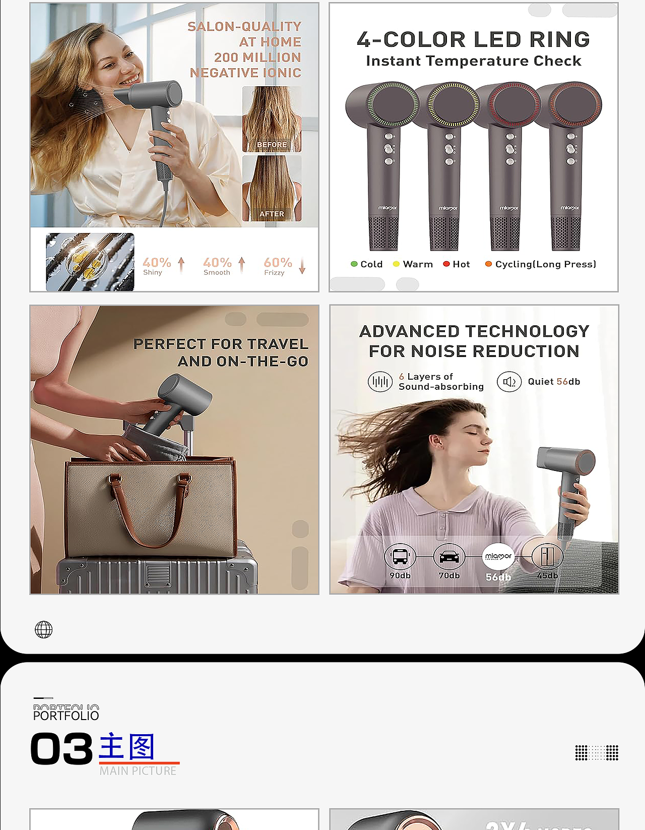 亚马逊电商作品（图ZMzc3OTA3NzQ4） - 电商 - 站酷设计师heyingsheng原创素材 - 站酷ZCOOL