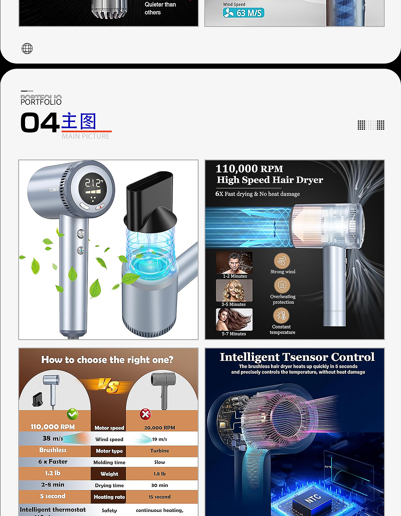 亚马逊电商作品（图ZMzc3OTA3NzU2） - 电商 - 站酷设计师heyingsheng原创素材 - 站酷ZCOOL