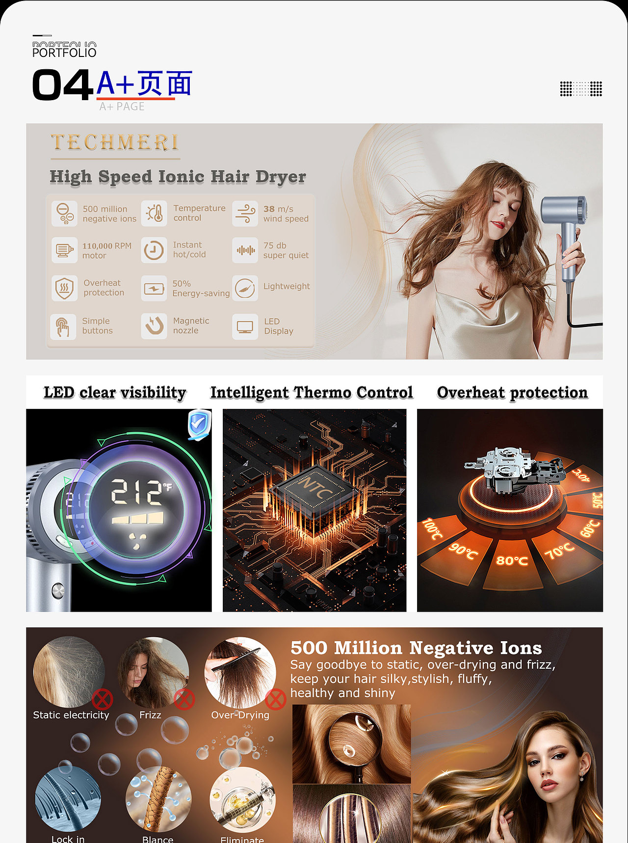 亚马逊电商作品（图ZMzc3OTA3Nzg0） - 电商 - 站酷设计师heyingsheng原创素材 - 站酷ZCOOL