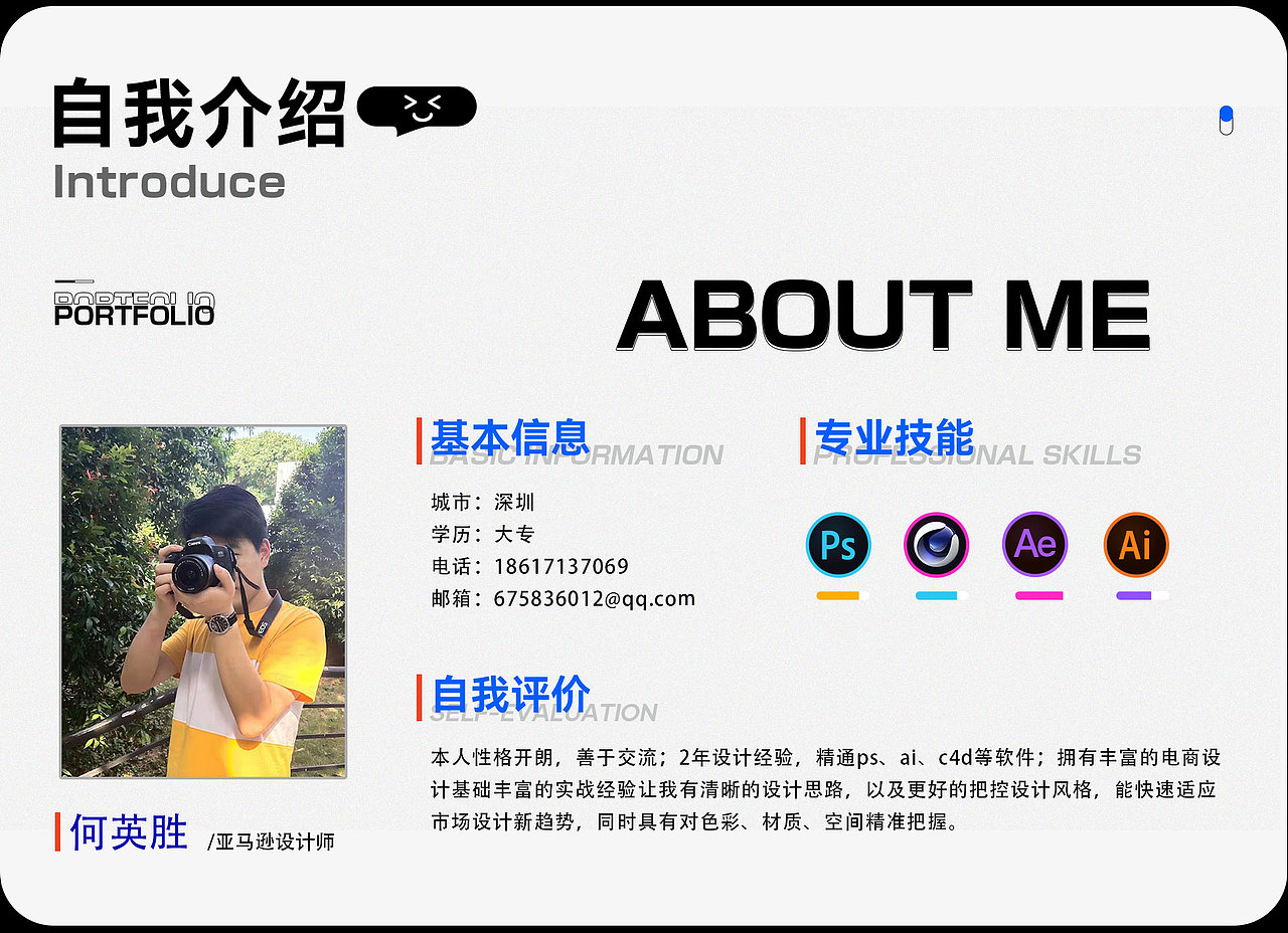 亚马逊电商作品（图ZMzc3OTA4MDM2） - 电商 - 站酷设计师heyingsheng原创素材 - 站酷ZCOOL