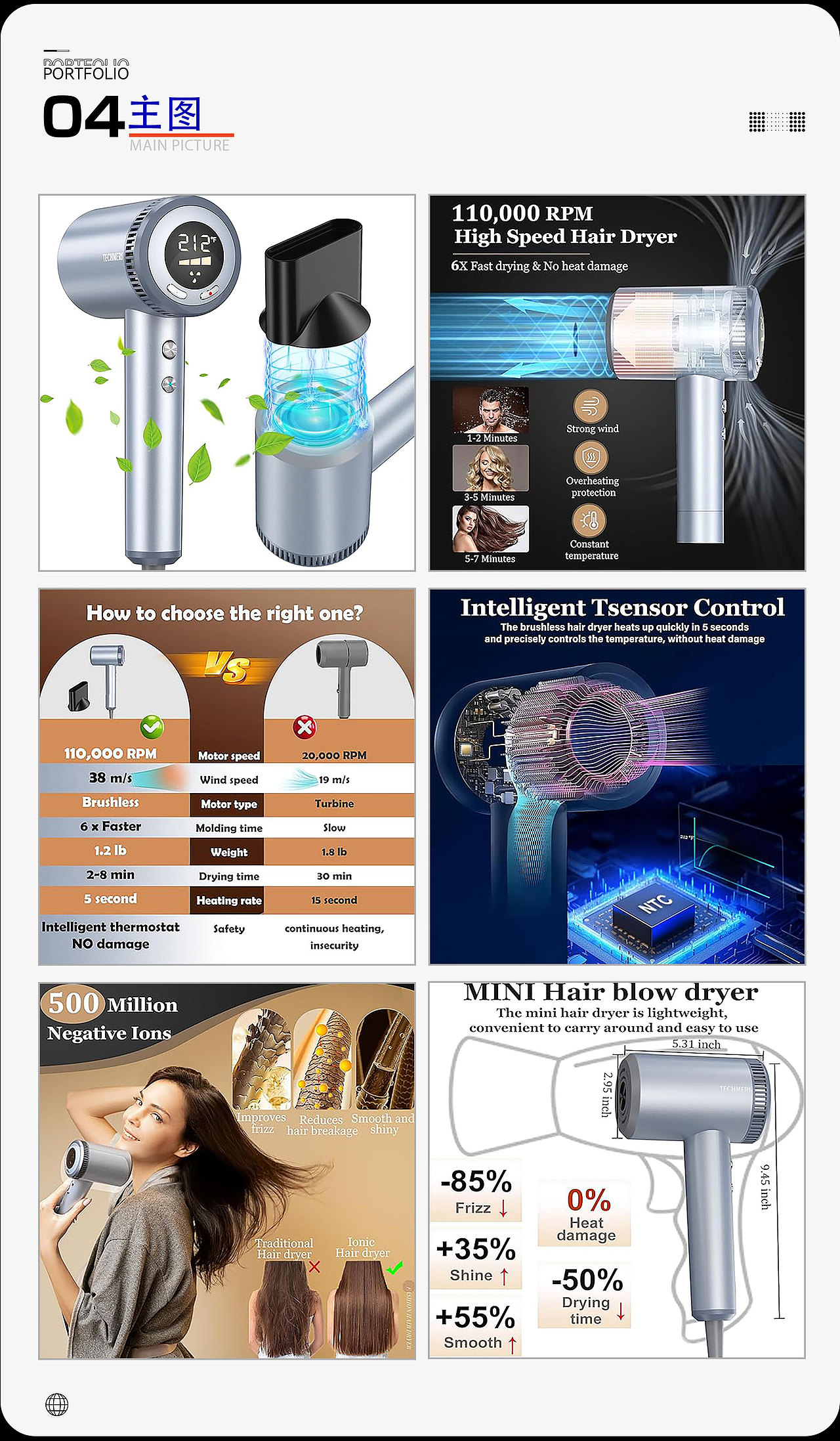 亚马逊电商作品（图ZMzc3OTA4MDU2） - 电商 - 站酷设计师heyingsheng原创素材 - 站酷ZCOOL
