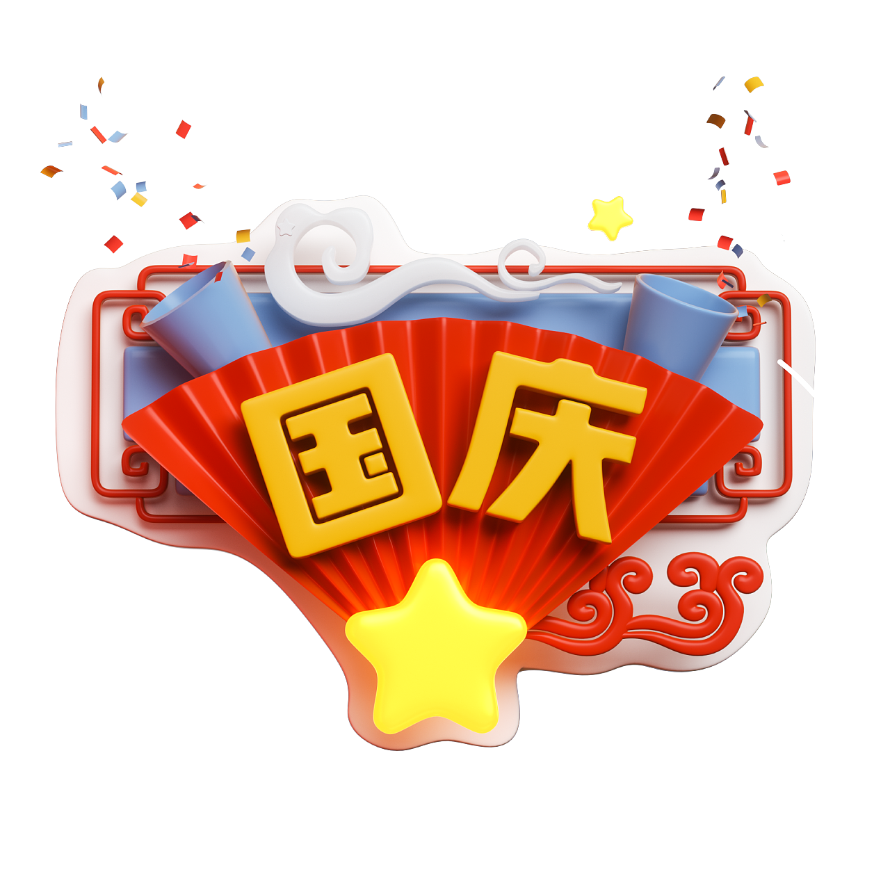 国庆假期快乐C4D小贴纸