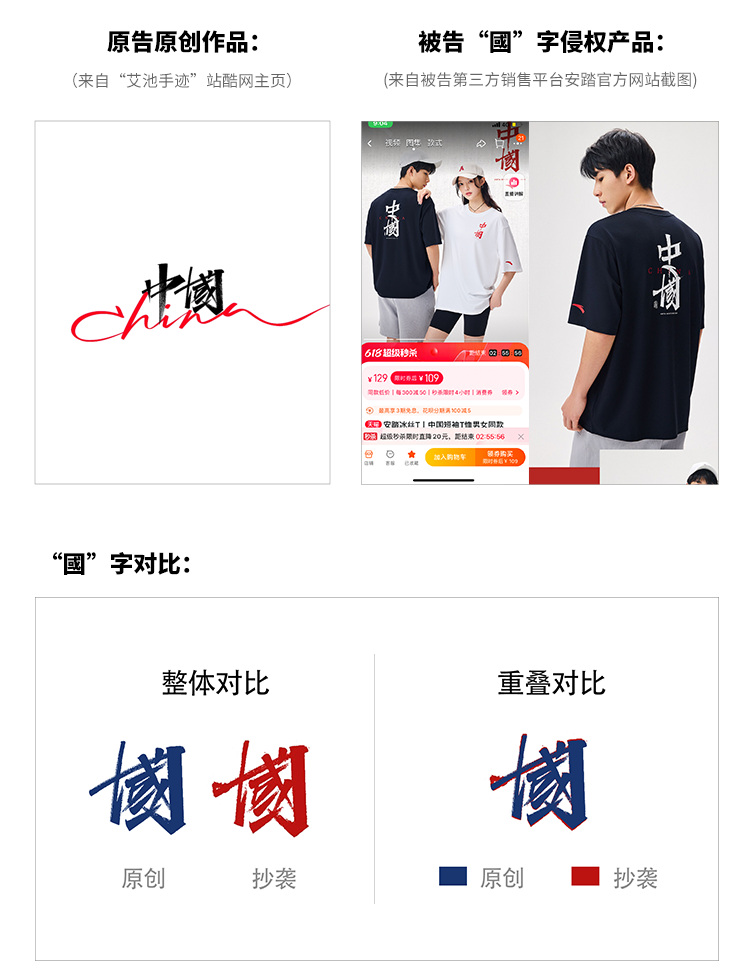 我的手写字体维权经历经验分享（图ZMTQ5MjE5NzI=） - 观点 - 站酷设计师艾池手迹原创素材 - 站酷ZCOOL