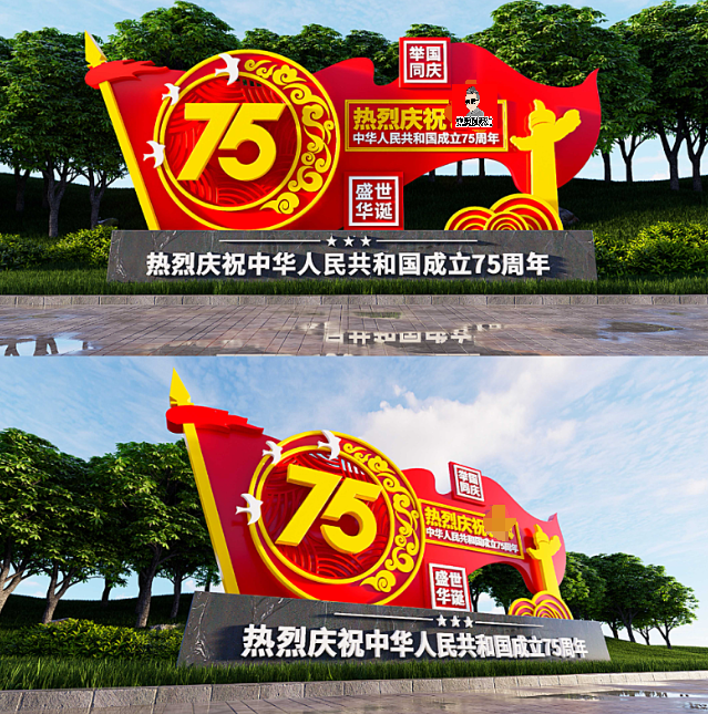 国庆KV物料。#雨田侃设计 #版式设计  #活动物料 #国庆节