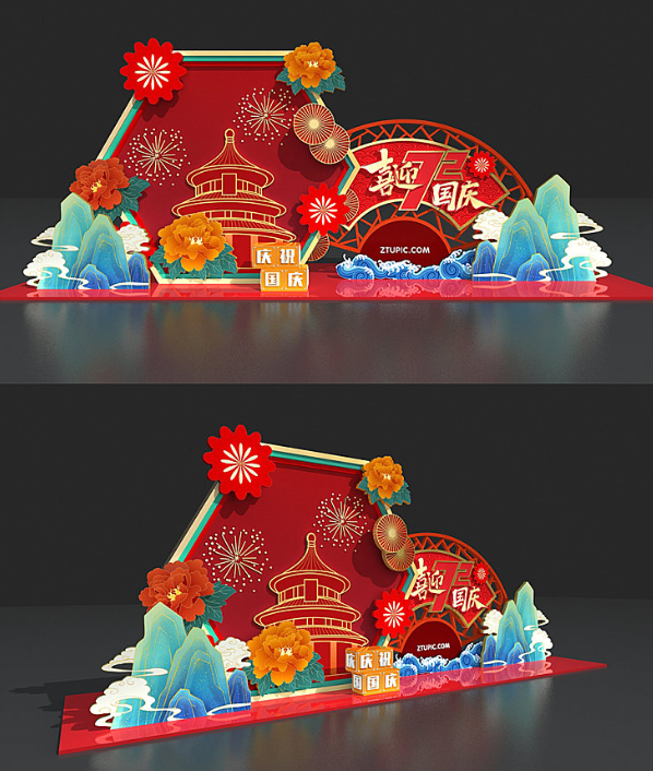 国庆KV物料。#雨田侃设计 #版式设计  #活动物料 #国庆节