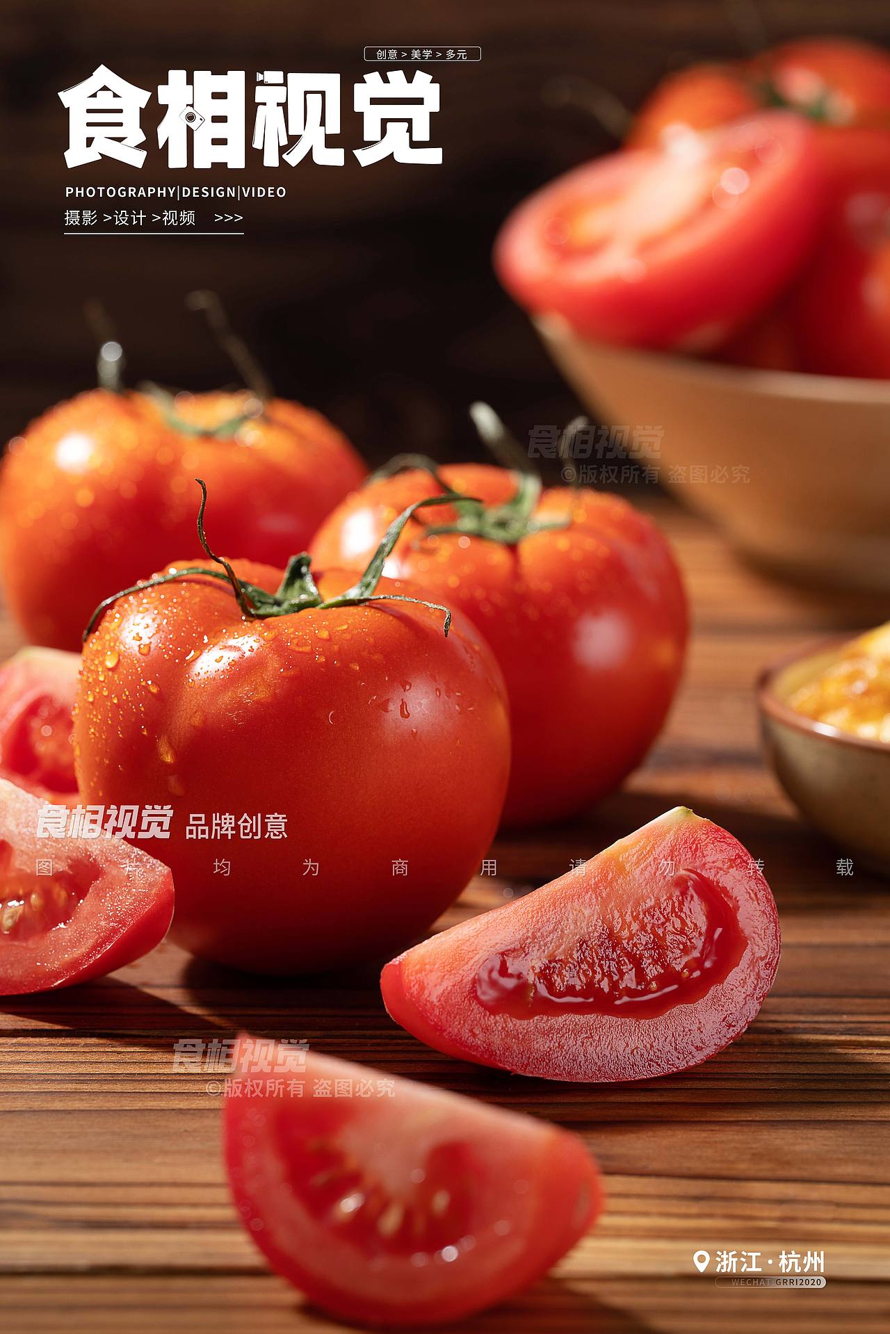 番茄鸡蛋面拍摄|创意美食摄影 杭州食品拍摄X食相视觉