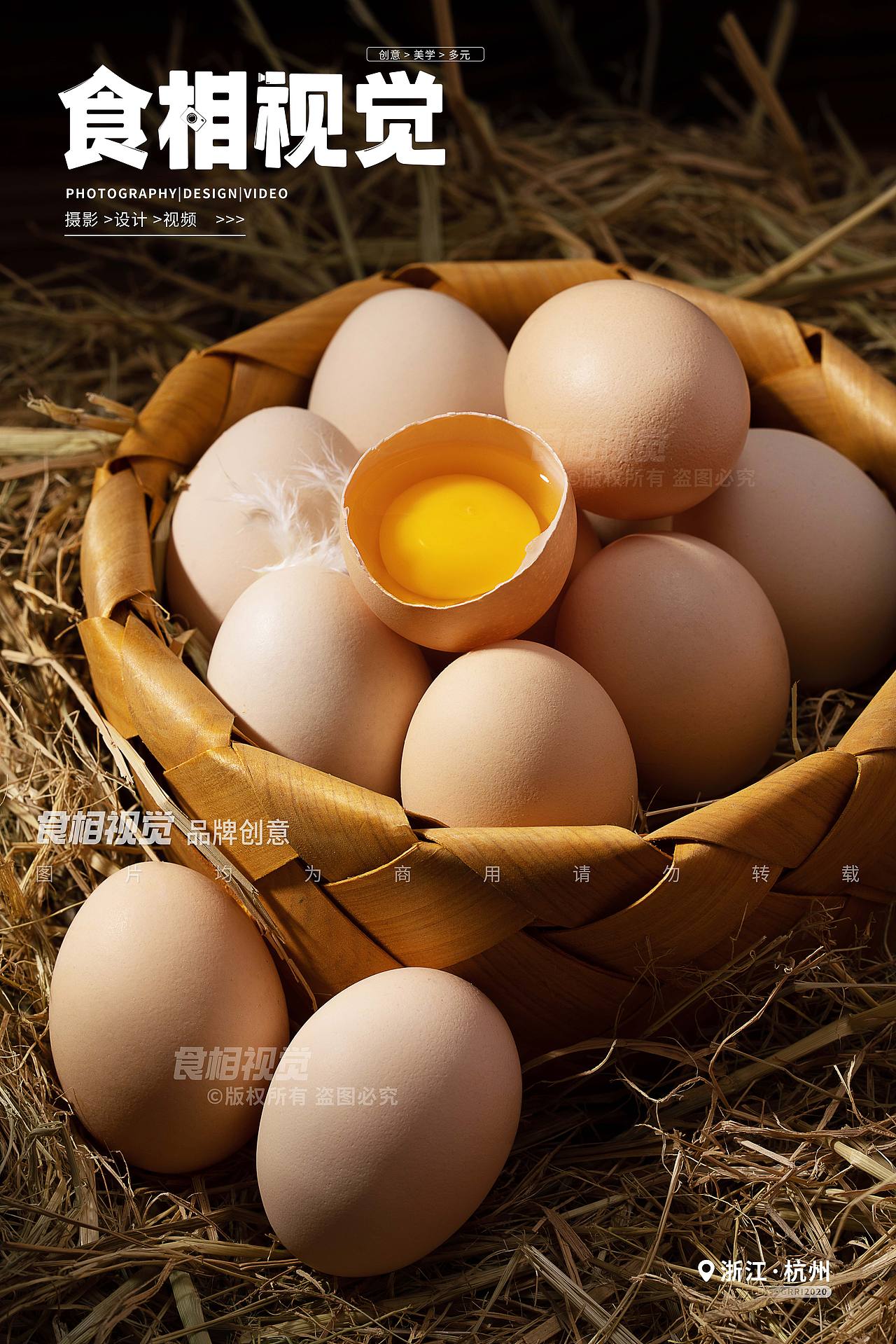 番茄鸡蛋面拍摄|创意美食摄影 杭州食品拍摄X食相视觉