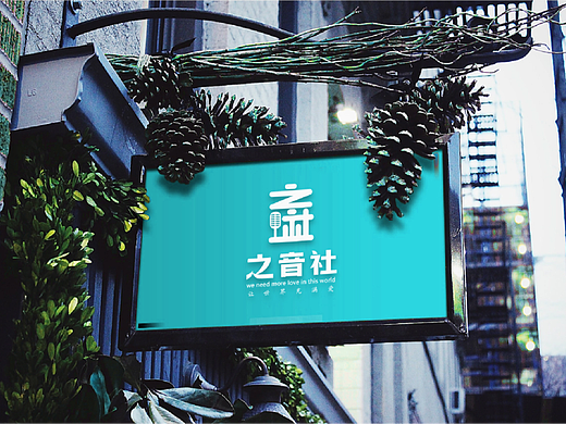 之音社logo设计