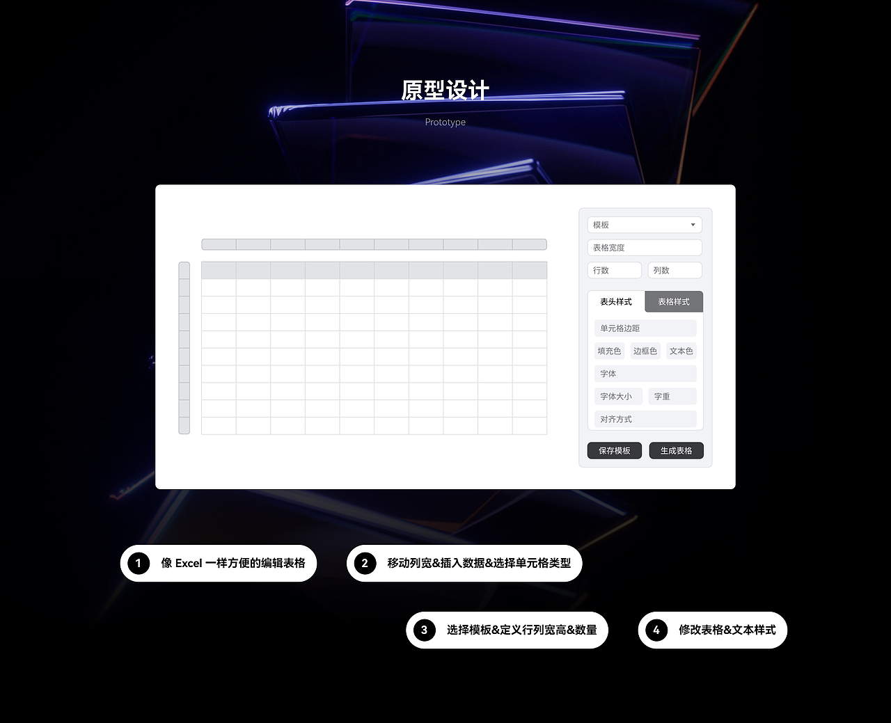 2024 个人作品集（图ZMzc3OTE2NzI4） - 软件界面 - 站酷设计师为什么吃鱼原创素材 - 站酷ZCOOL