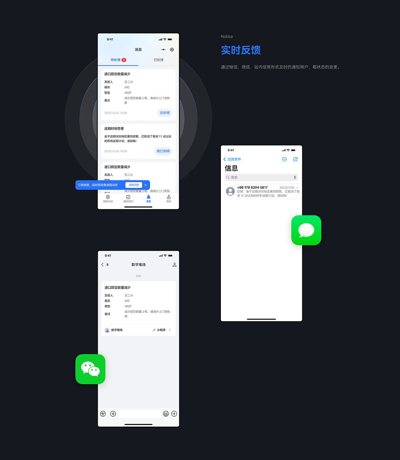 2024 个人作品集（图ZMzc3OTE2Nzg4） - 软件界面 - 站酷设计师为什么吃鱼原创素材 - 站酷ZCOOL